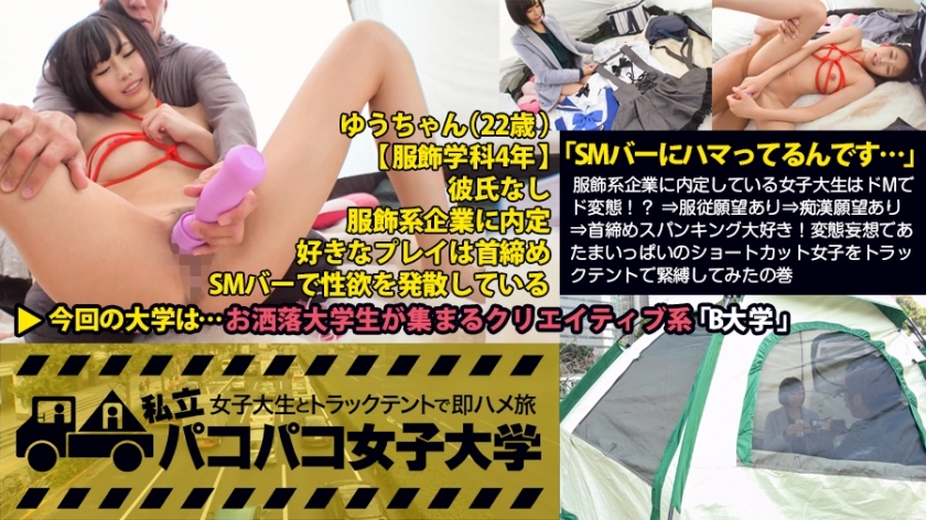 MIUM-169 [ขอเป็นทาส] “เราติดบาร์ SM มาก…” A