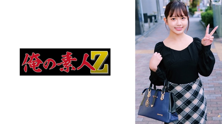 ORECO-736 โมนิก้า