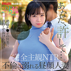 ZOCT-057 ยูอิ