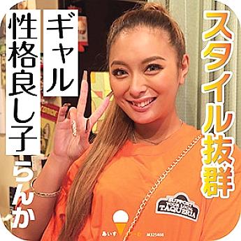 ICRM-017 รันกะ นักเรียนสาวสุดเซ็กซี่