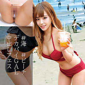 OREC-849 มิกุ