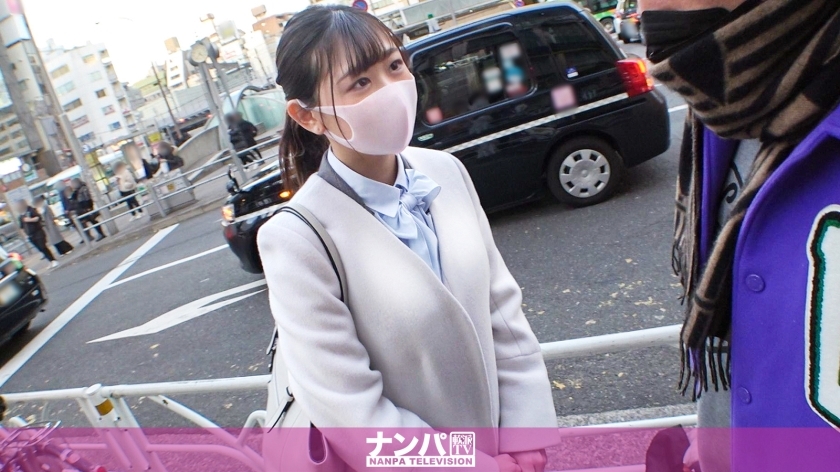 GANA-2850 เจ้าชู้จริงจังครั้งแรก