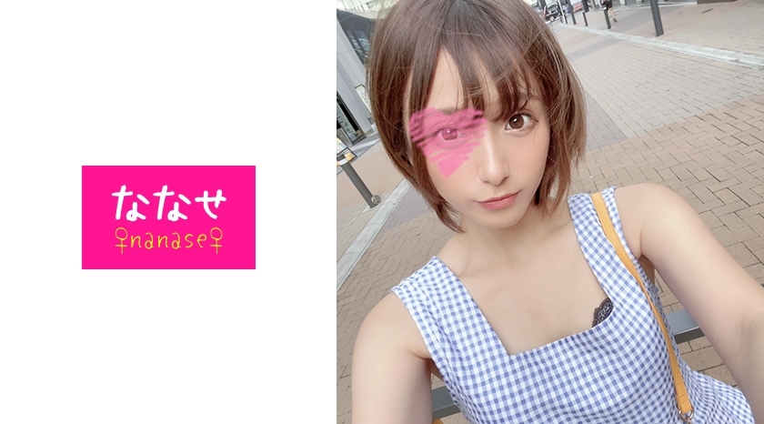 NNS-010 เอวีหลุดสาวสวยนมใหญ่ แตกใน Barishiko