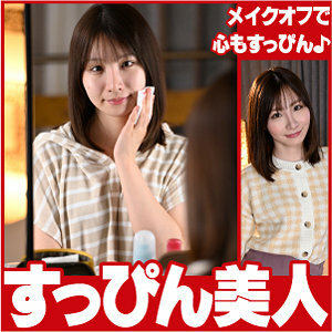 SPBJ-001 อายะ