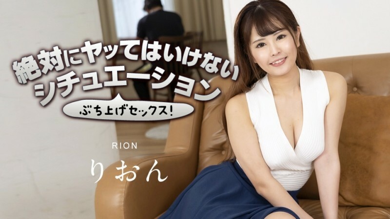 CARIBBEANCOM-063023-001 มาทำให้มันเกิดขึ้นในสถานการณ์ที่คุณ