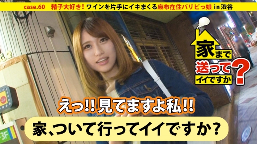 DCV-060 พาเธอ回家ไหม? กรณี 60 กินควยดาว 5 ดาว สาว gourmet ลิ้นเด็ด