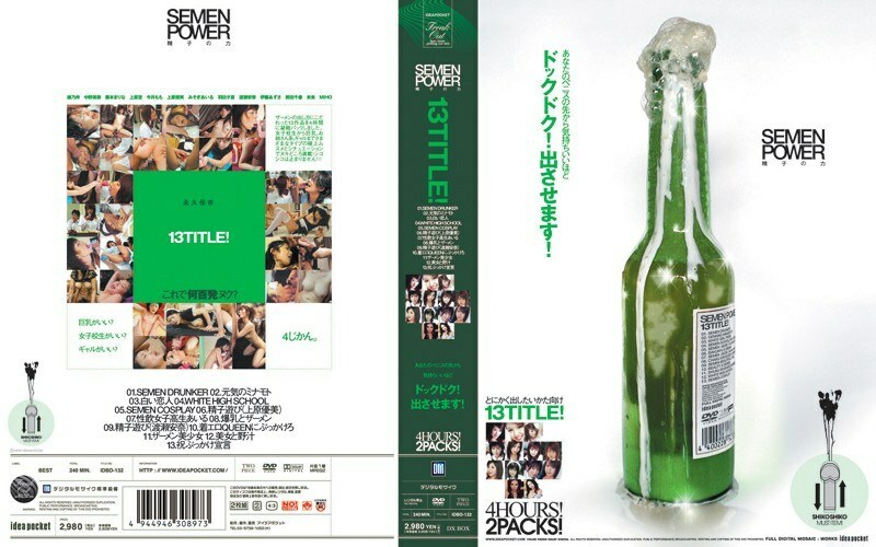IDBD-132 SEMEN POWER อาซึสะ อายาโนะ