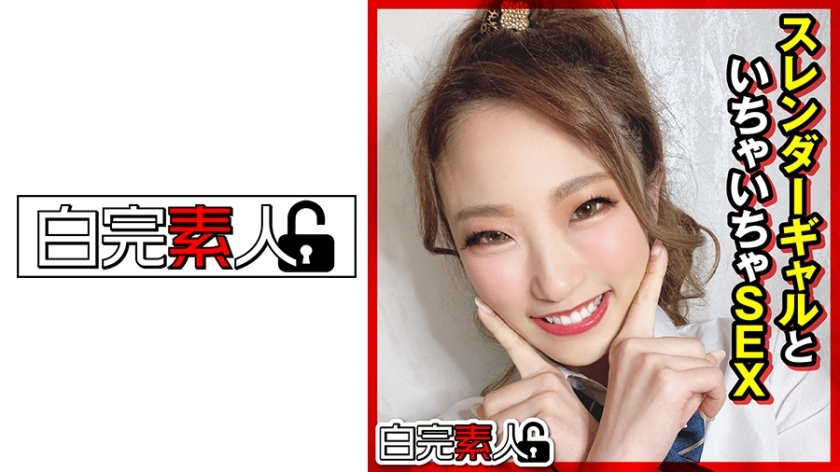 SIKA-314 จีบสาวหุ่นผอม