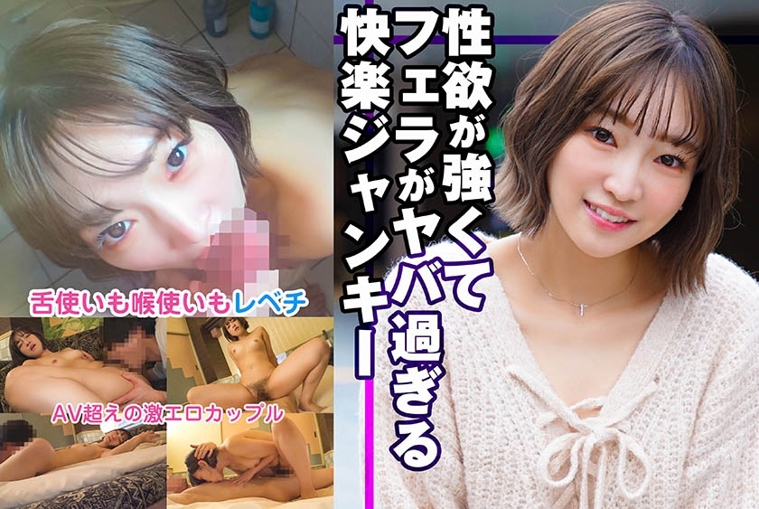 SRTD-372 สาวเสพสุขที่มีความต้องการทางเพศสูงและการเป่าที่ยอดเยี่ยม