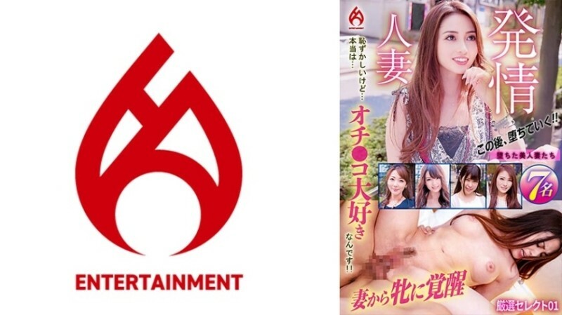 DHT-0912 ผู้หญิงแต่งงานแล้วมีประจำเดือน น่าอายแต่…