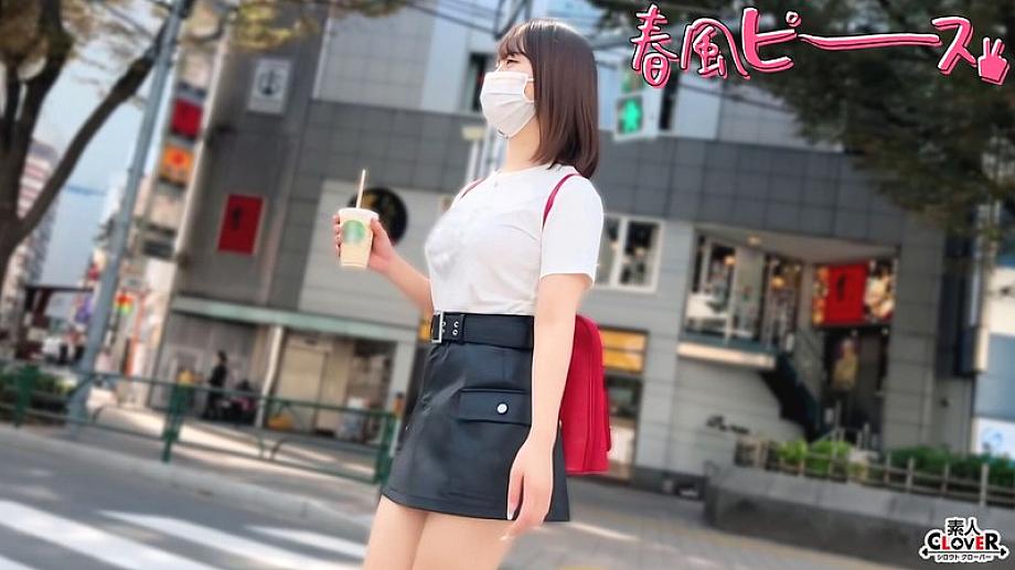 STCV-561 อันเซ็น สาวน่ารักวัย 20 ปี