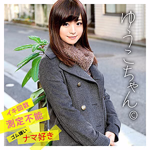 WNSO-022 ยูโกะจัง