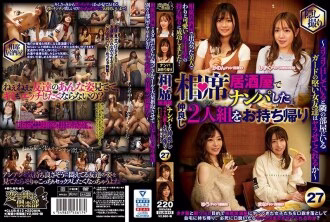 CLUB-612 พาเพื่อนซี้คู่หนึ่งกลับบ้านจากอิซากายะ ทำเลอะเทอะแล้วเย็ดกัน ห้องข้างๆ จะทำตามไหม 27
