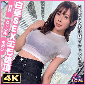 MFCL-021 รุยซ่า