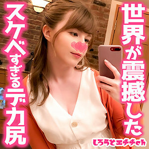 SRH-019 ลิซ สาวเซ็กซี่สุดยอด