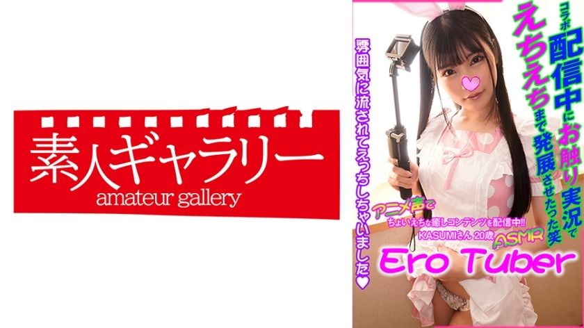 ECBR-001 กำไร