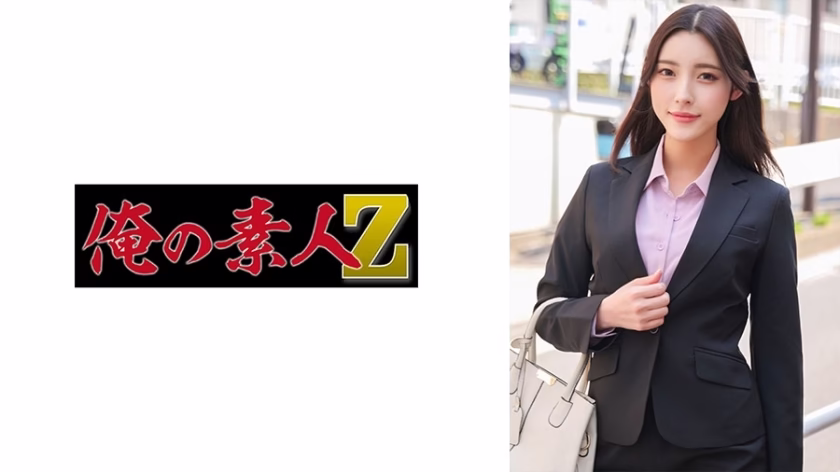 โอเรโกะ-576 คานะซัง