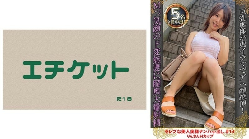 DHT-0896 จีบเมียดาราสาวสวย ครีมพาย Rin H คัพ