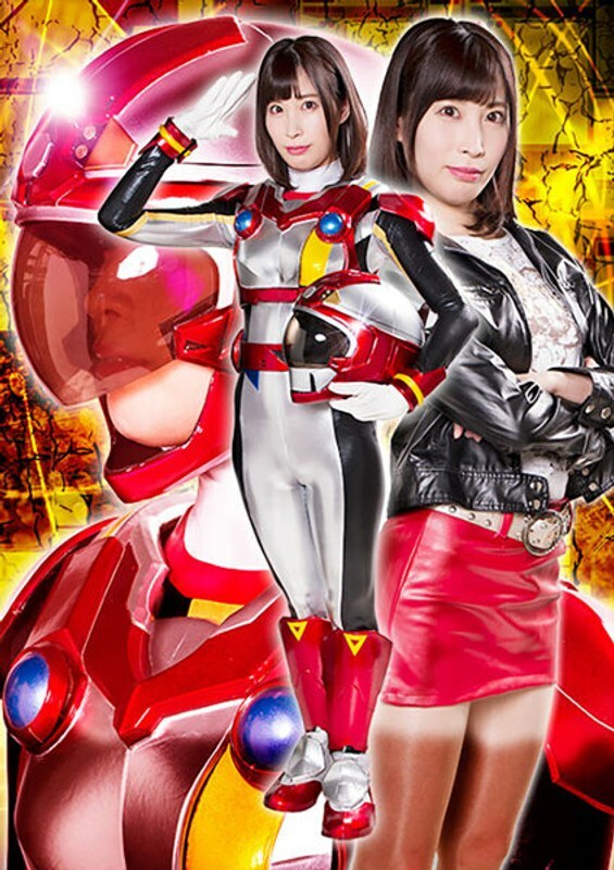 RYOJ-024 Heroine Fall Vol.124 ฮาซึกิ โมโมะ นักรบเซลล์