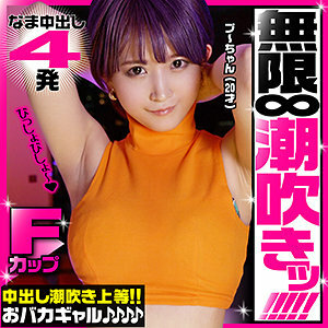 YAHO-021 ปุจัง สาวน้อยร่านสุดๆ