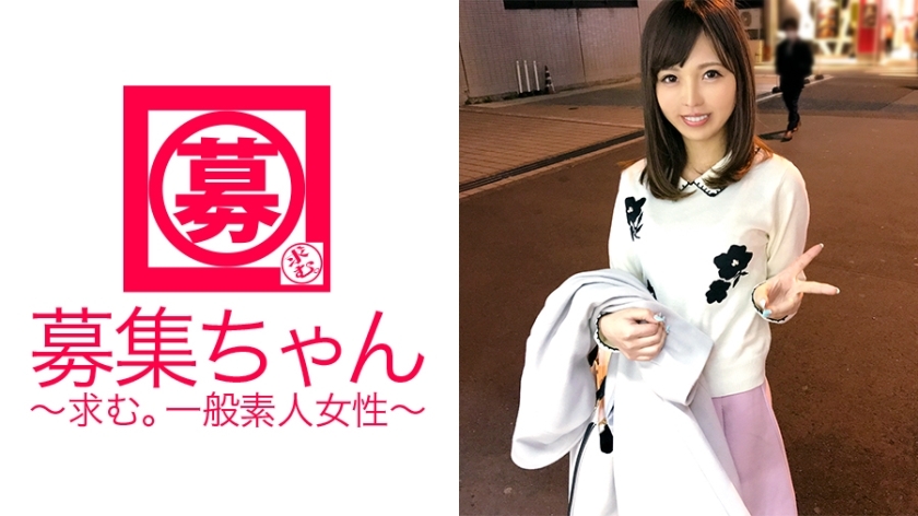 ARA-268 [สาวสวย Transcendence] อายุ 22 ปี [God BODY] พนักงานต้อนรับ
