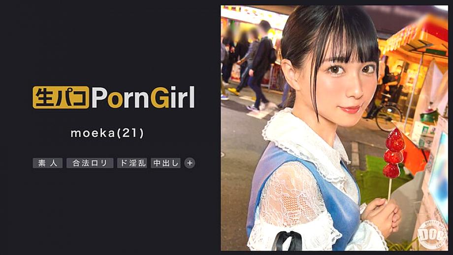 MAAN-847 ยาริมัน ซินเดอเรลล่า ประกาศหื่นเช้า