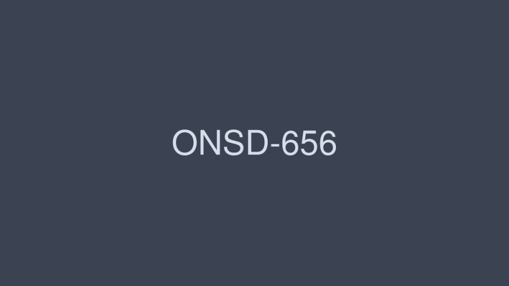 ONSD-656 ภาพคมชัดHD ของเหลวร่างกายตัดกัน เซ็กซ์หนาแน่น 8 ชั่วโมง