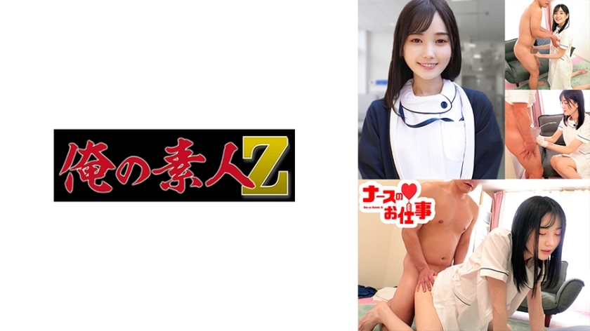 โอเรโกะ-487 โมโมะซัง