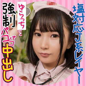 ESDX-009 วอล์คเกอร์