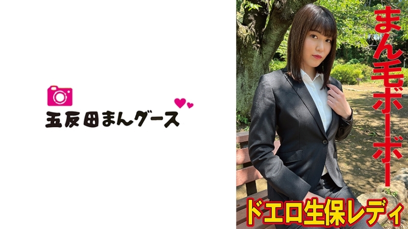 FAN-215 สาวประกันร้องไห้หลังโดนแอบถ่าย