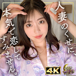 MFCW-050 หลุดอันเซ็น [รั่วไหลโดยไม่เซ็นเซอร์] หิมะ