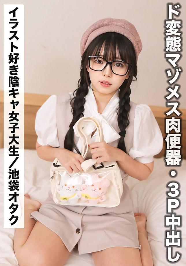 SAKA-012 สาวเมดงุ่มง่าม ไม โดนลงโทษ
