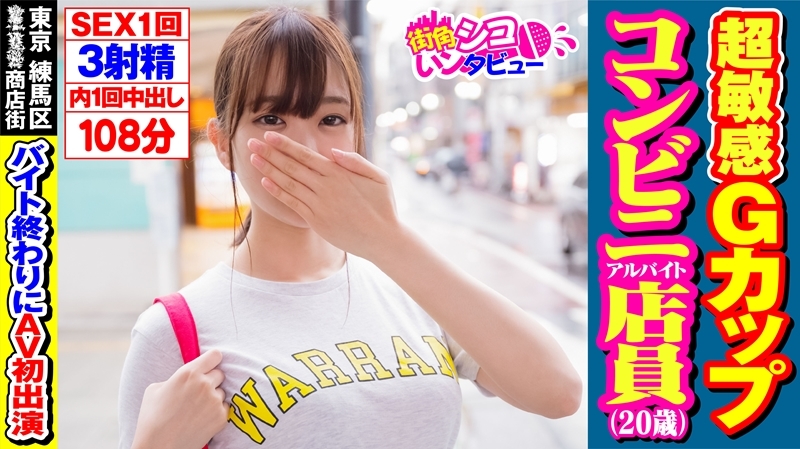 DISC-020 อิโอจังสุดน่ารัก