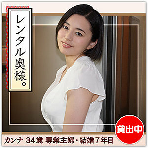 HHW-002 แคนนาสุดหุ่นดี