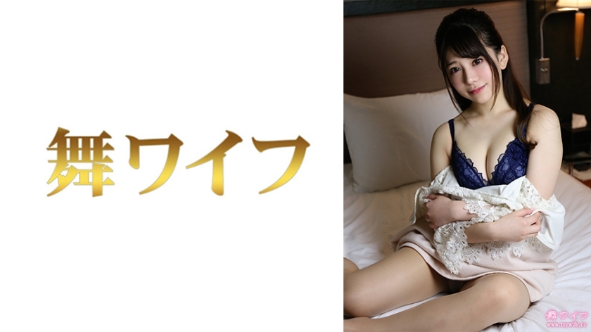 MY-788 อันเซ็น Nozomi Nakai 2