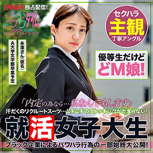 ZOCT-012 นางาซาวะ สาวลับสุดยอด