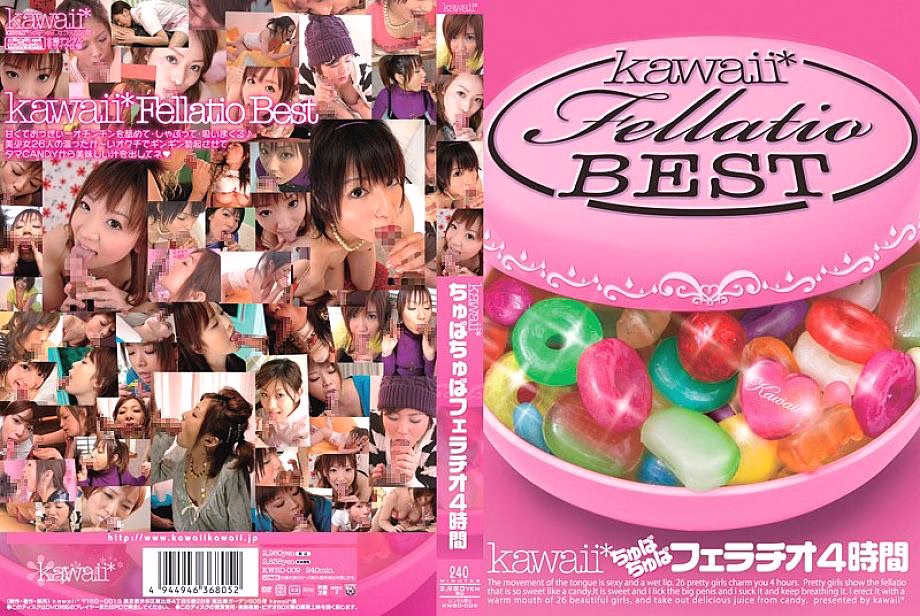 KWBD-009 Kawaii* Bottle Bottle Fellatio 4 ชม. – อายะ ทาคาฮาระ