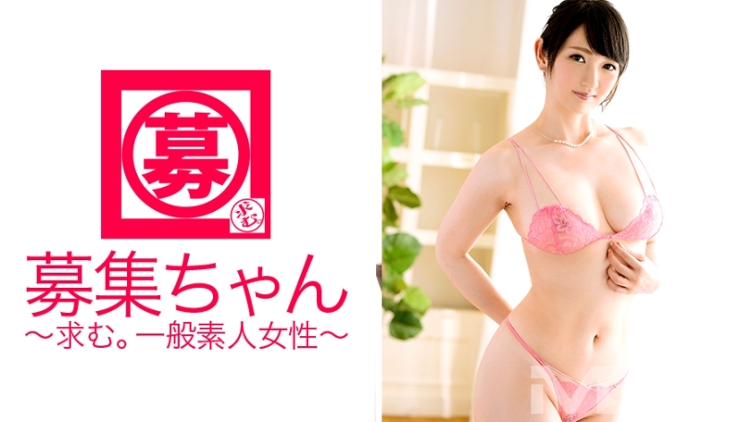 ARA-098 Wanted-chan 097 Yuri อายุ 25 ปี OL