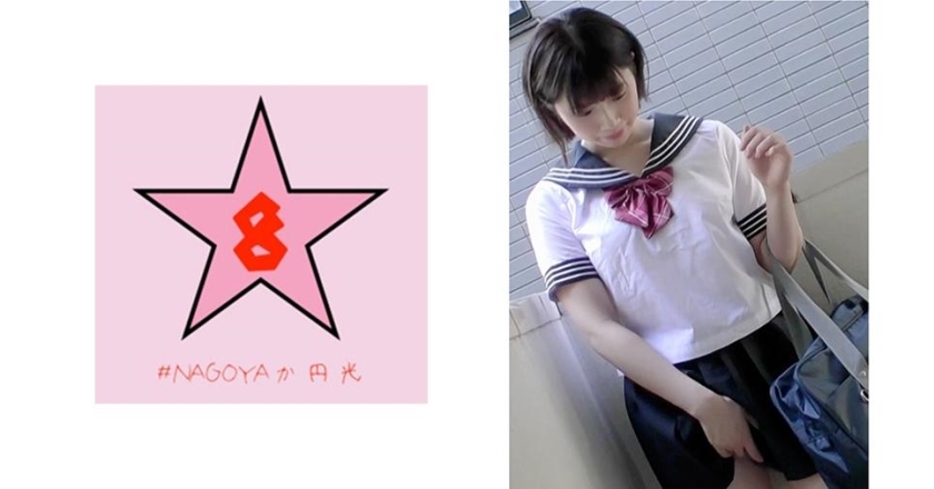 NAEN-070 วงกลม!? สาว J○K ภาษาพื้นเมืองคันไซ โดนแตกใน! สาวนมโตอ่อนไหว จนเสียวน้ำแตกทุกนาที ○ดิบอิชิฮาระ โนโซมิ