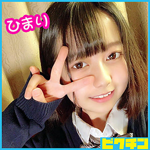 PCHN-033 ฮิมาริจัง สาวน่ารัก