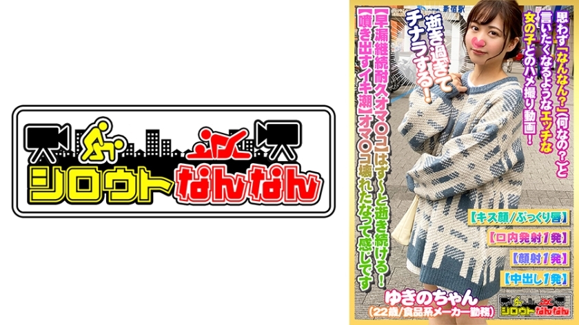 DHT-391 [การหลั่งเร็วต่อเนื่อง Oma ○ Co] ดำเนินต่อไป