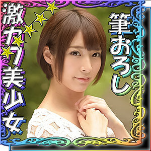 SSK-025 มิกุ