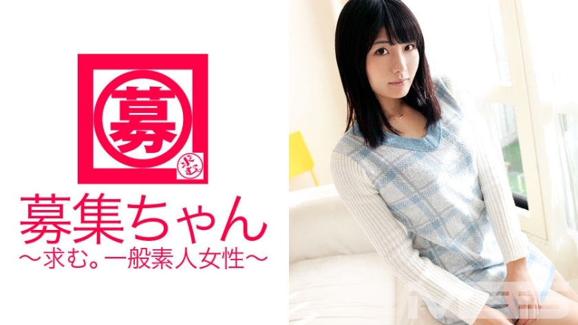 ARA-045 Wanted-chan 041 ริโนะ พนักงานขายชามเนื้ออายุ 20 ปี