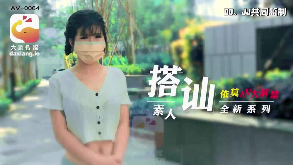 CUS-2282 Elephant Media มือสมัครเล่นแชทกับ Imo AV ยกเลิกแบนแล้ว