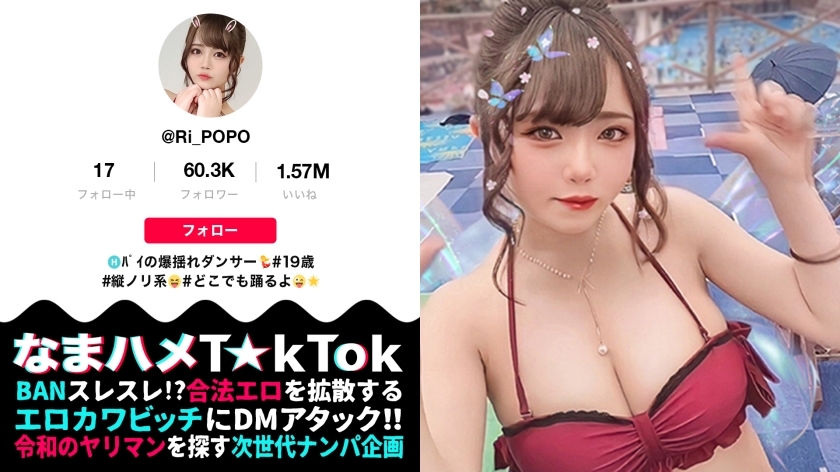 MAAN-686 สาวเต้นรำนม H ผิวสวยราดน้ำมันเยิ้ม