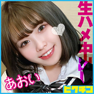 PCHN-087 สีน้ำเงิน