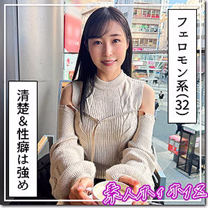 HOI-370 พี่สาวเรียบร้อยสะอาด ไม่ใส่กางเกงใน @Yuri