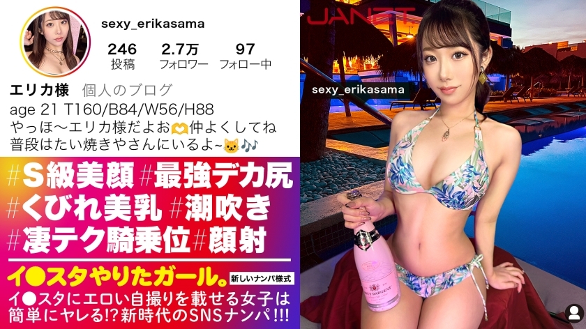 JNT-070 ความงามระดับ SSS ขั้นสุดยอด ตรงกันข้ามกับความเย้ายวนใจของเธอ