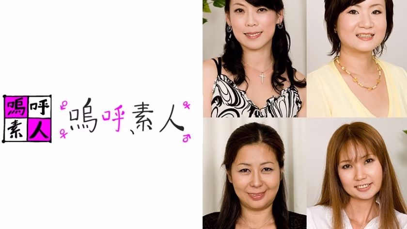 AHSHIRO-178 อาซาโนะ, ชิราคาวะ, มัตสึซาว่า, คาตาเสะ