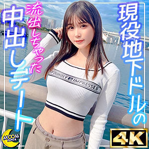 MFC-336 นาโนฮะ